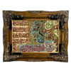 Islamic Wall Rug Ayatul Kursi Model Razavi