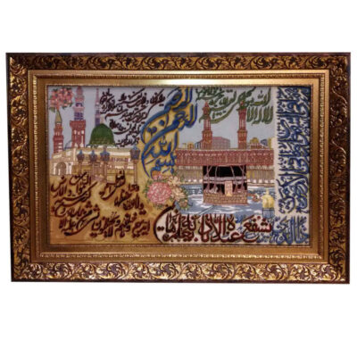 Hand-Knotted Islamic Wall Hanging Rug – Ayat al-Kursi Calligraphy, Tabriz