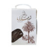 Date Seed Coffee - 1000g