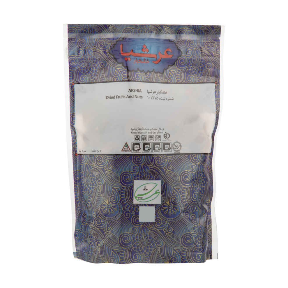 Dried Russian Olive (Senjed) – 750 grams