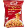 Instant Noodle - Elite Indomie - Chicken Flavor, Pack of 20