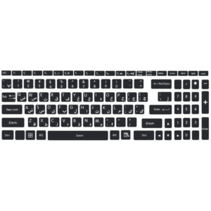 Farsi (Persian) Language Keyboard Stickers