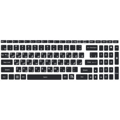 Farsi (Persian) Language Keyboard Stickers