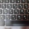 Farsi (Persian) Language Stickers for Keyboard