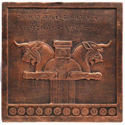 Horned Lion Inscription Replica Inspired by Ancient Persian