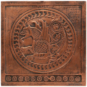 Dragon Inscription Replica Inspired by Ancient Persian