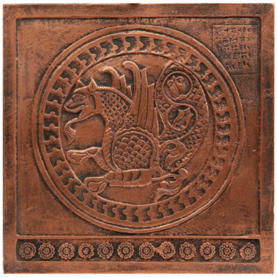 Dragon Inscription Replica Inspired by Ancient Persian