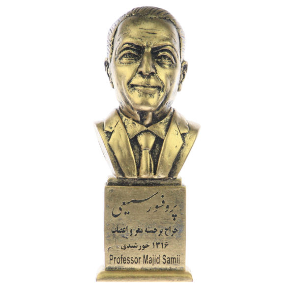 Majid Samii Bust Statue Iranian neurosurgeon