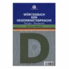 Wörterbuch Der Gegenwartssprache Persian - Deutsches