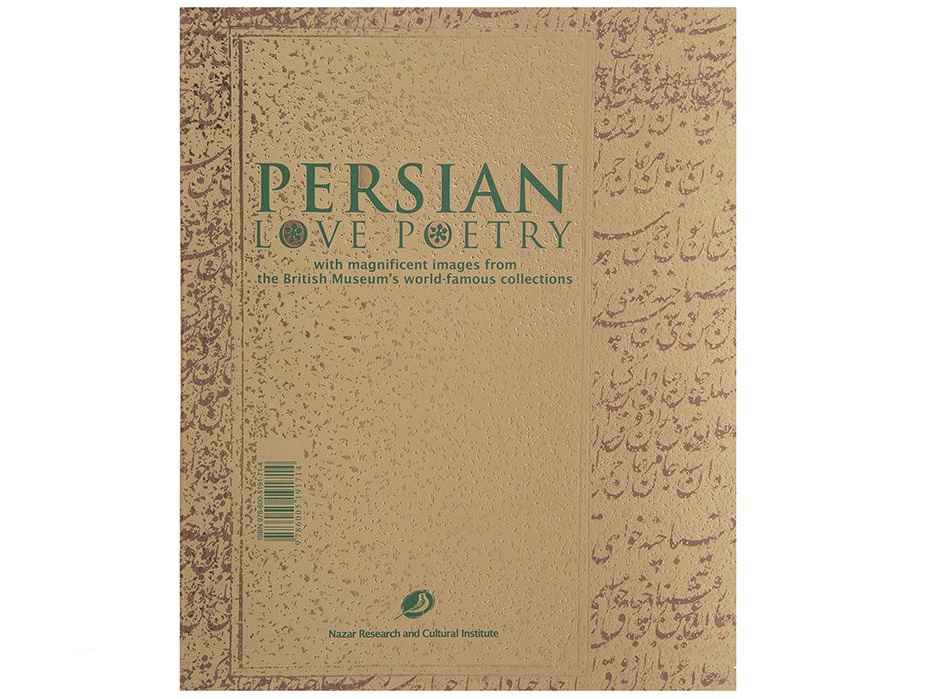 Persian Love Poetry by Vesta Sarkhosh Curtis