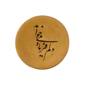 Decorative Pottery Wall Plate Hand-Painted Persian Faryad