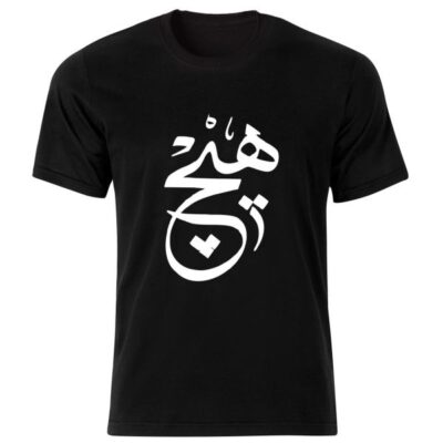 Black Iranian Hich T-Shirt Model Hich in Cotton Blend with Signature Calligraphy Design