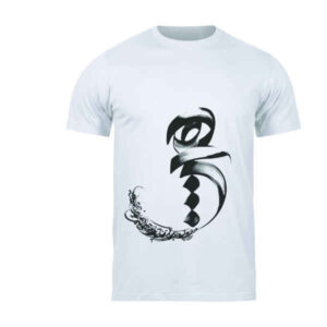Persian Cotton White T-Shirt Model Hich — Unique “Hich” Pattern, Persian Calligraphy