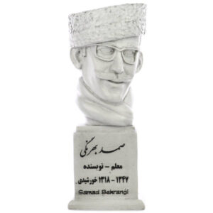 Samad Behrangi Bust Statue Iranian teacher and social activist