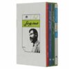 Collection of Samad Behrangi's Works