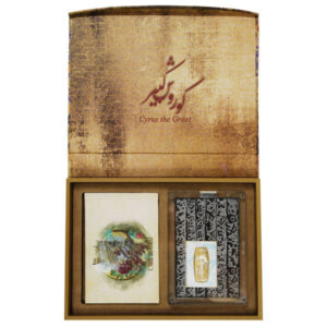 Sterling Silver Persian Commemorative Stamp of Cyrus the Great
