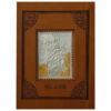 Sterling Silver Persian Commemorative Stamp of Hafez