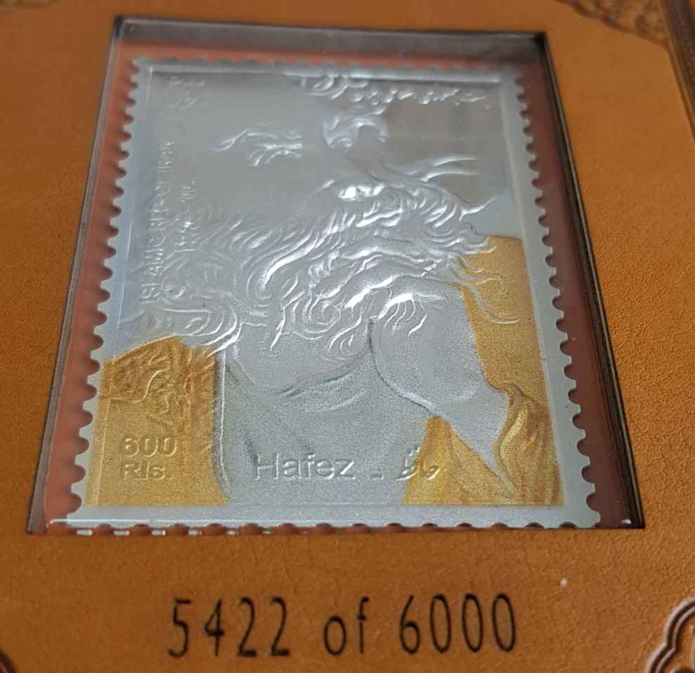 Sterling Silver Persian Commemorative Stamp of Hafez