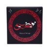 Pack of Strings For Persian Santur Brand Novin 040