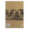 Dajjal: The Antichrist Book by Friedrich Nietzsche