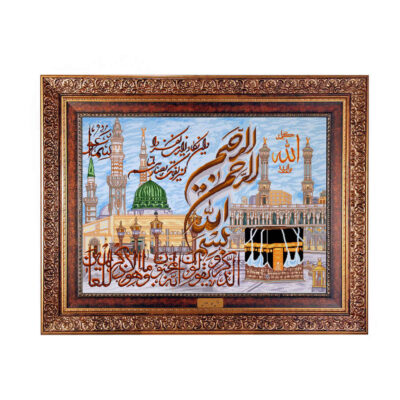 Machine-Made Islamic Wall Hanging Rug – Wa In Yakad and Allah Design, Kashan