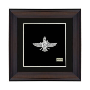 Framed Persian Silver Ahura Mazda Symbol Art