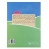 Teaching the Persian Alphabet for Kids Ages 3-5 by Farnaz Foroughi