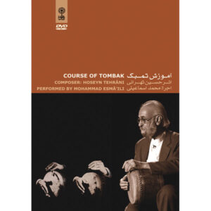 Tombak Course by Hossein Tehrani & Mohammad Esmaili