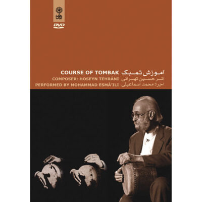 Tombak Course by Hossein Tehrani & Mohammad Esmaili