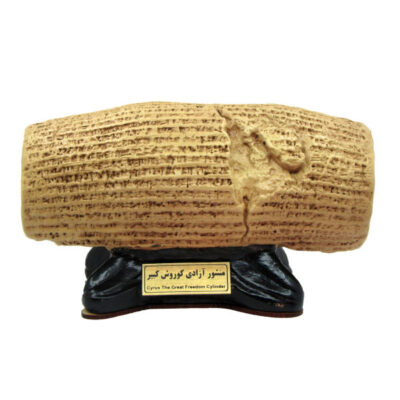 Historical Cyrus The Great Human Rights Cylinder Figurine