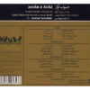 Javab-e Avaz Music Album According to Mahmoud Karimi