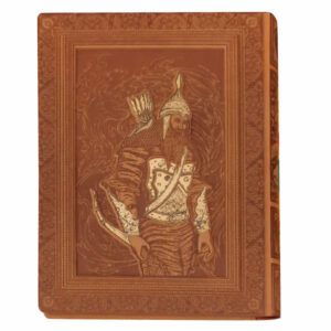 Luxury Hardcover Shahnameh by Ferdowsi with Decorative Box