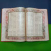 Luxury Hardcover Shahnameh by Ferdowsi with Decorative Box