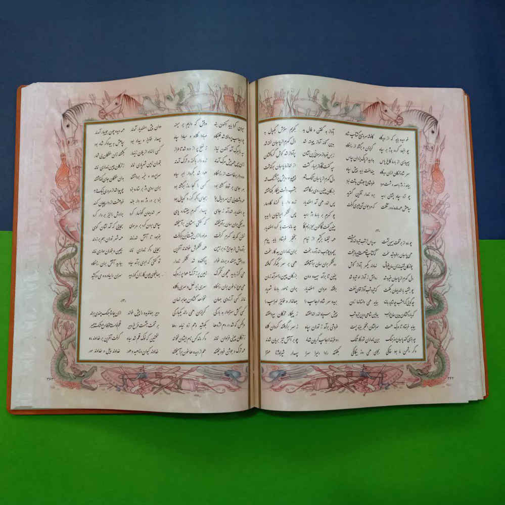Luxury Hardcover Shahnameh by Ferdowsi with Decorative Box