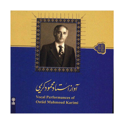 Vocal Performances of Ostad Mahmoud Karimi