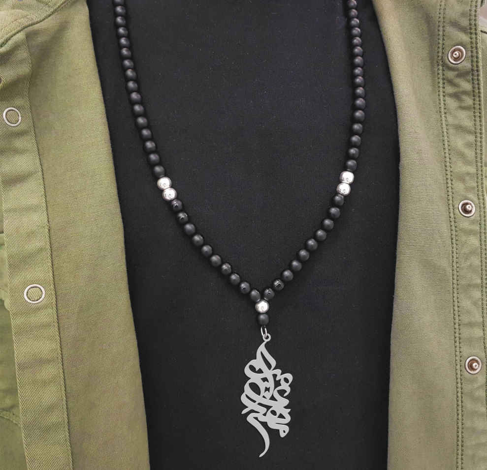 Silver Farsi Name Necklace Amir Mahdi