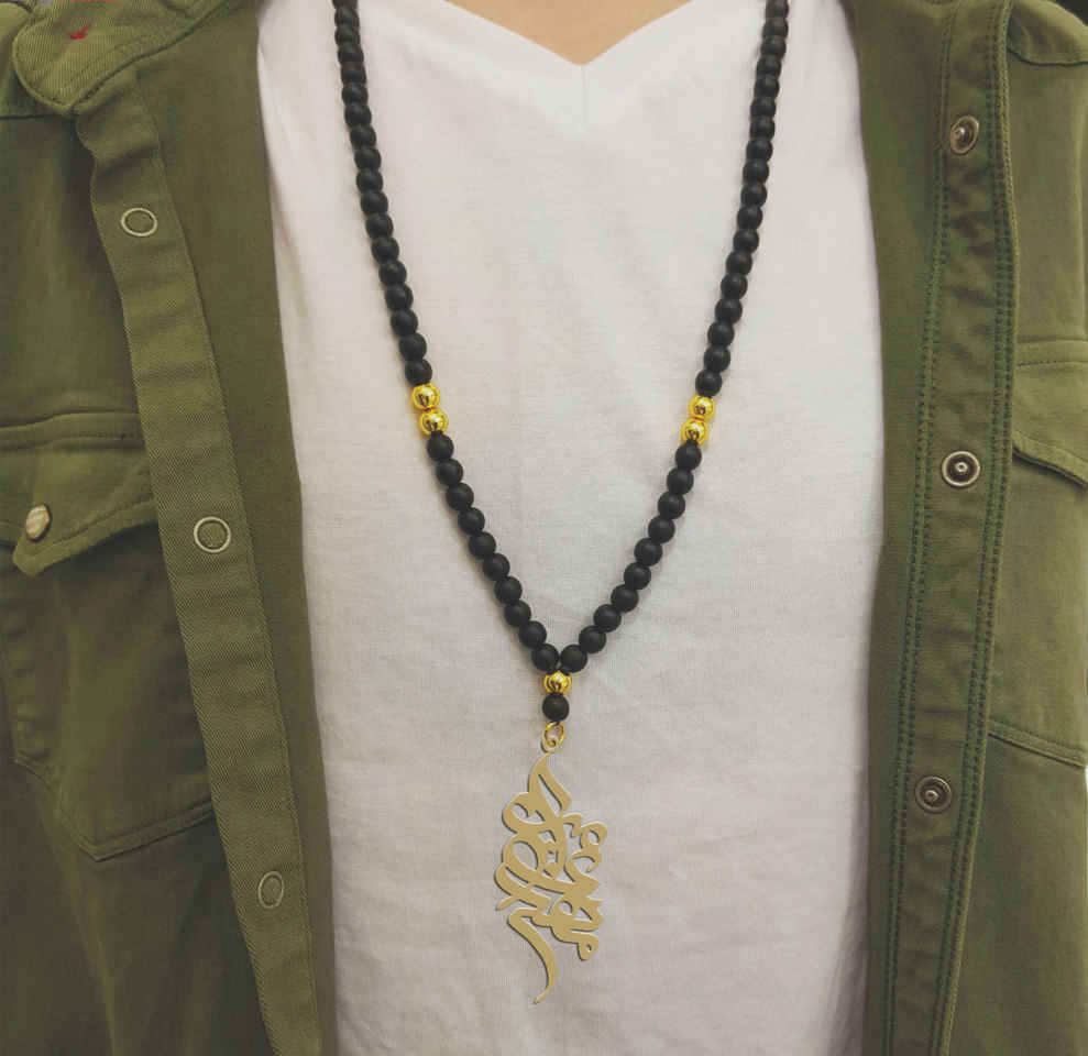 Silver Farsi Name Necklace Amir Mahdi