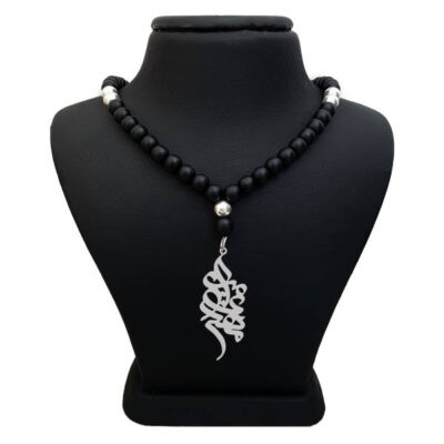 Silver Farsi Name Necklace - Amir Mahdi Nameplate