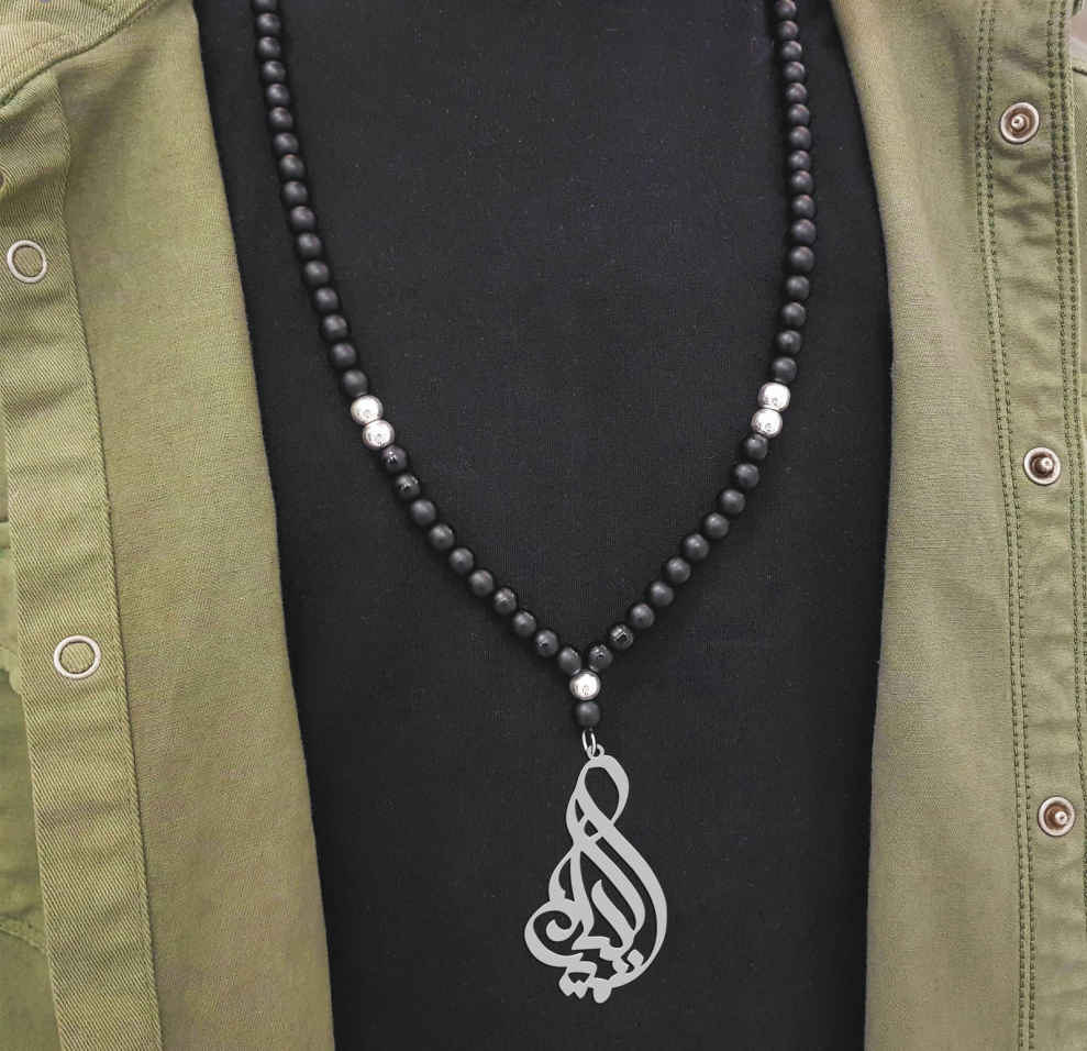 Silver Farsi Name Necklace Amir Kia