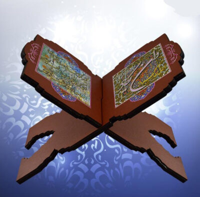 Foldable Wooden Quran Stand Rehal with Wa In Yakad Calligraphy – X-Shaped Book Stand