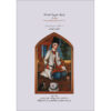 The Radif of Mirza Abdollah For Tar by Nur-Ali Borumand Vol. 2