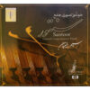 Comprehensive Visual Persian Santoor Tutorial