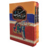 One Thousand and One Nights by Abdul Latif Tsuji (Farsi)