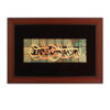 Framed Islamic Calligraphy Marquetry Copper Metalwork Art Bismillah