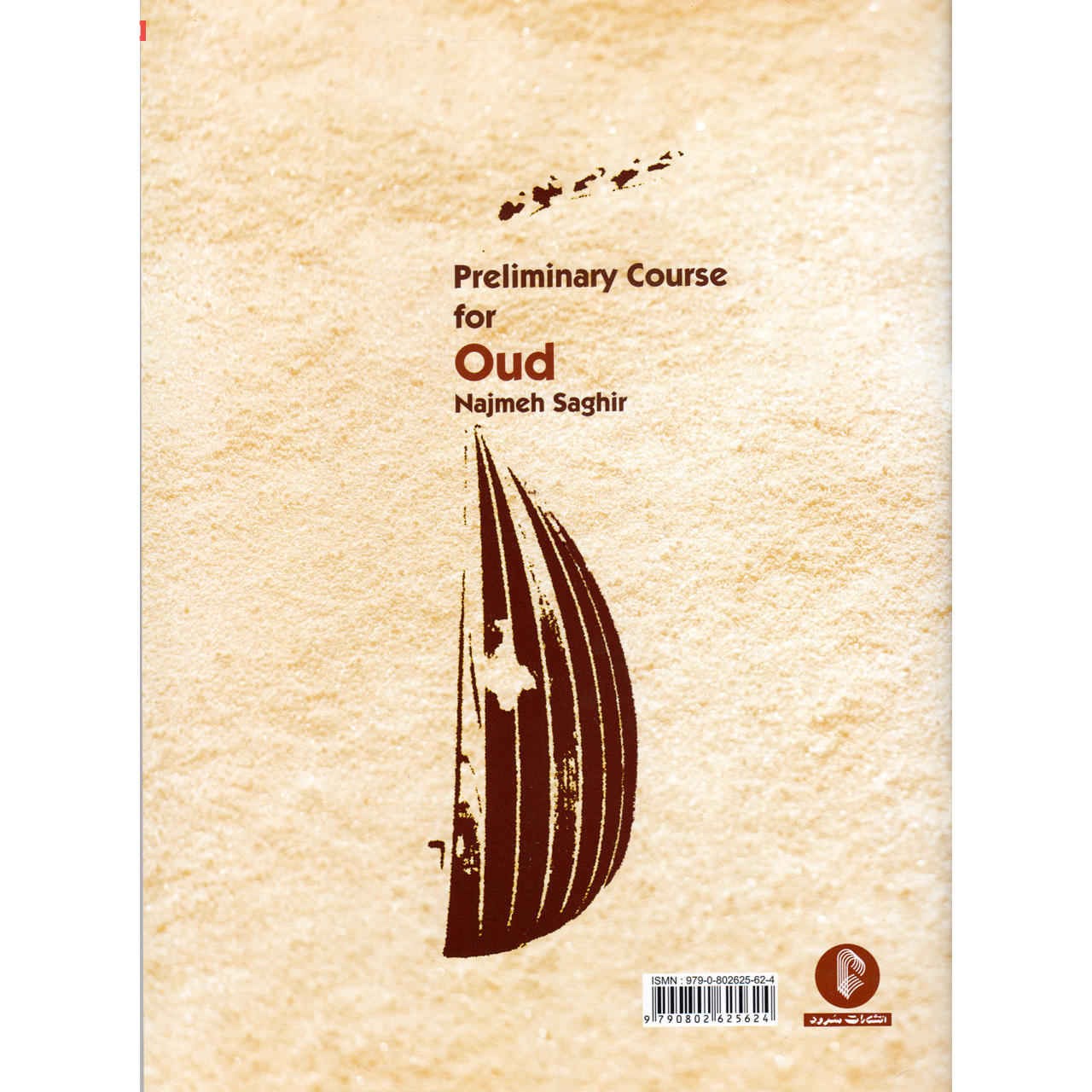 Preliminary Course for Oud by Najmeh Saghir