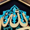Framed Islamic Calligraphy Marquetry Art - Hasbunallahu Wa Ni'mal Wakeel