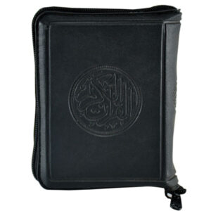 Pocket Edition Holy Quran With Persian Translation