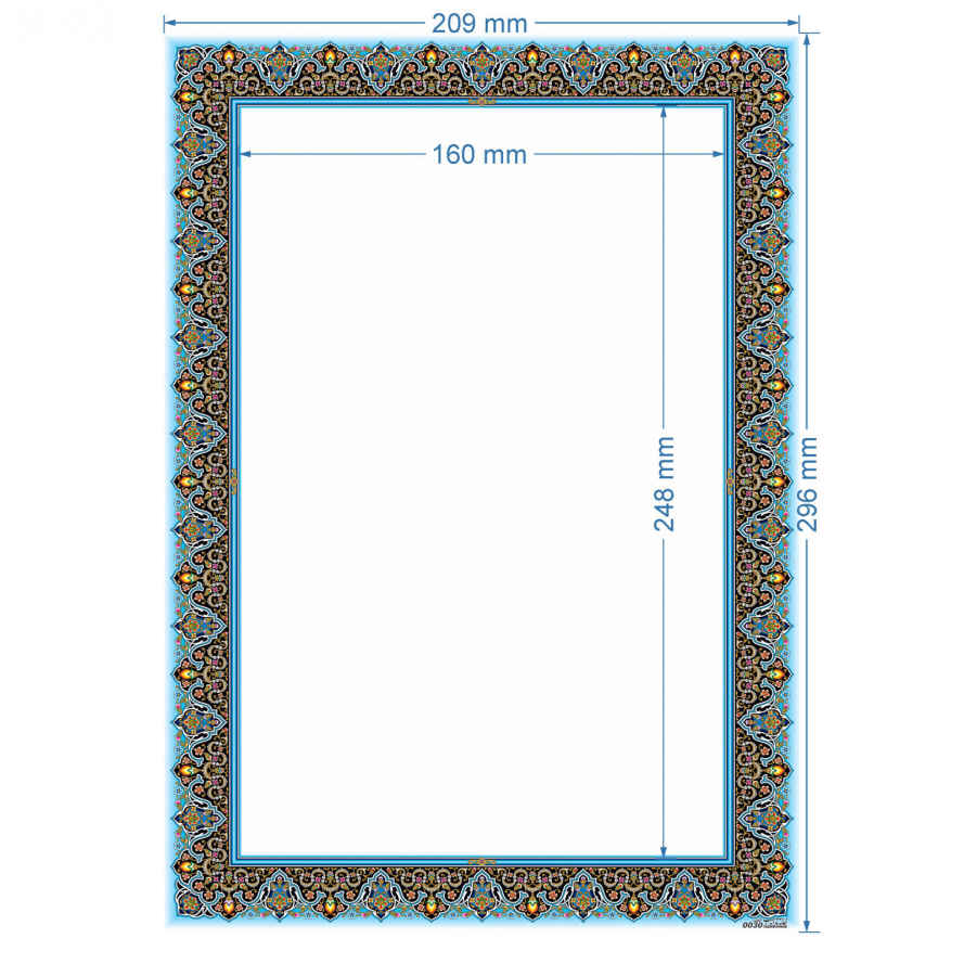 Crimson Colored Tazhib A4 Paper – Fish (10x)