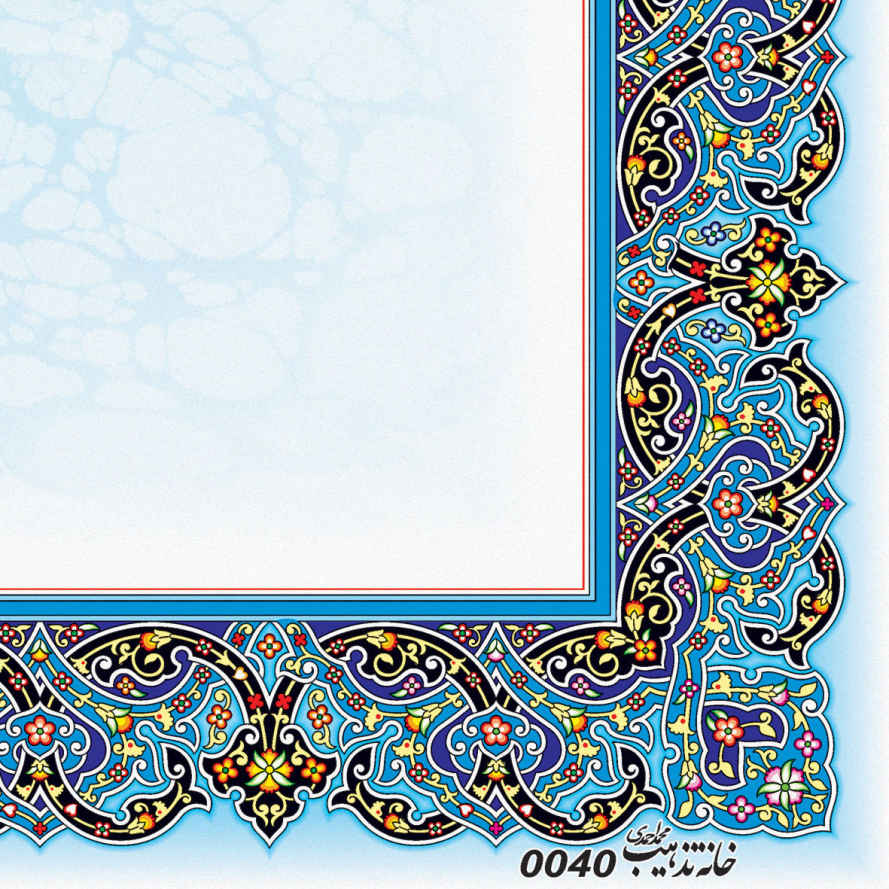 Light Crimson Colored Tazhib A4 Paper (100x)