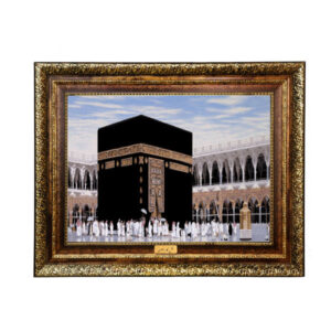 Islamic Wall Rug Holy Kaaba Model Blue Sky